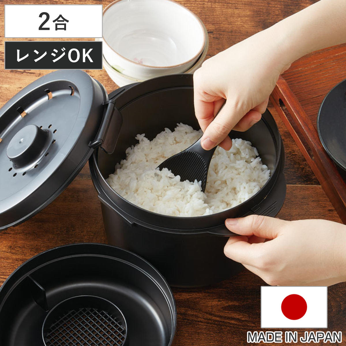 楽天市場】炊飯土鍋 1合炊き ガス火対応 みのり丈膳 電子レンジ