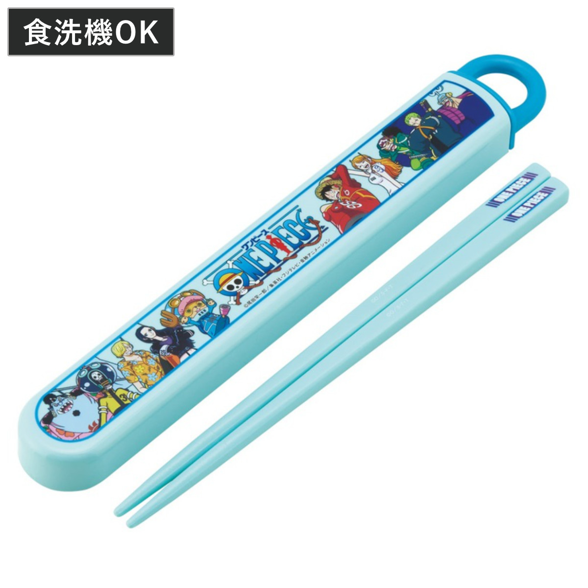 楽天市場】箸箱セット 抗菌食洗機対応箸箱セット ピクミン （ 箸 16.5