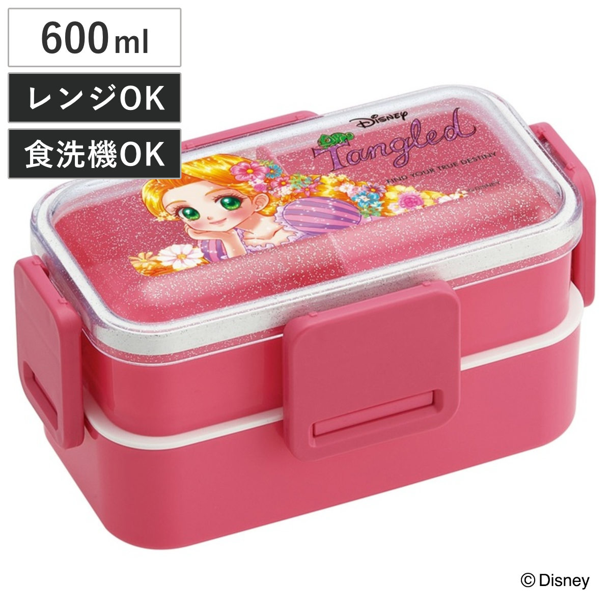 楽天市場】抗菌 食洗機対応 2段 ふわっと弁当箱 600ml