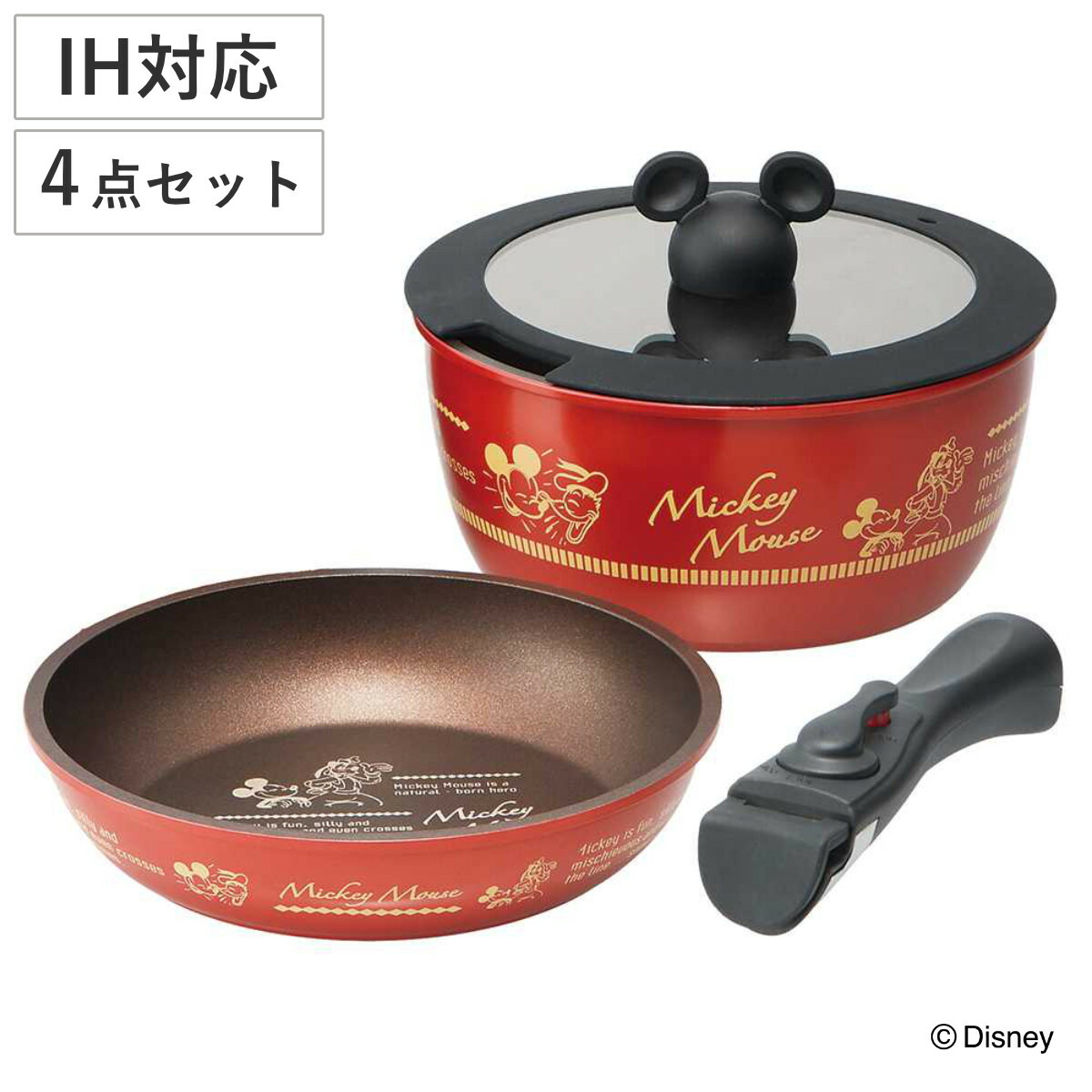 楽天市場】MEYER マイヤー キャセロール 24cm ディズニー モノクローム