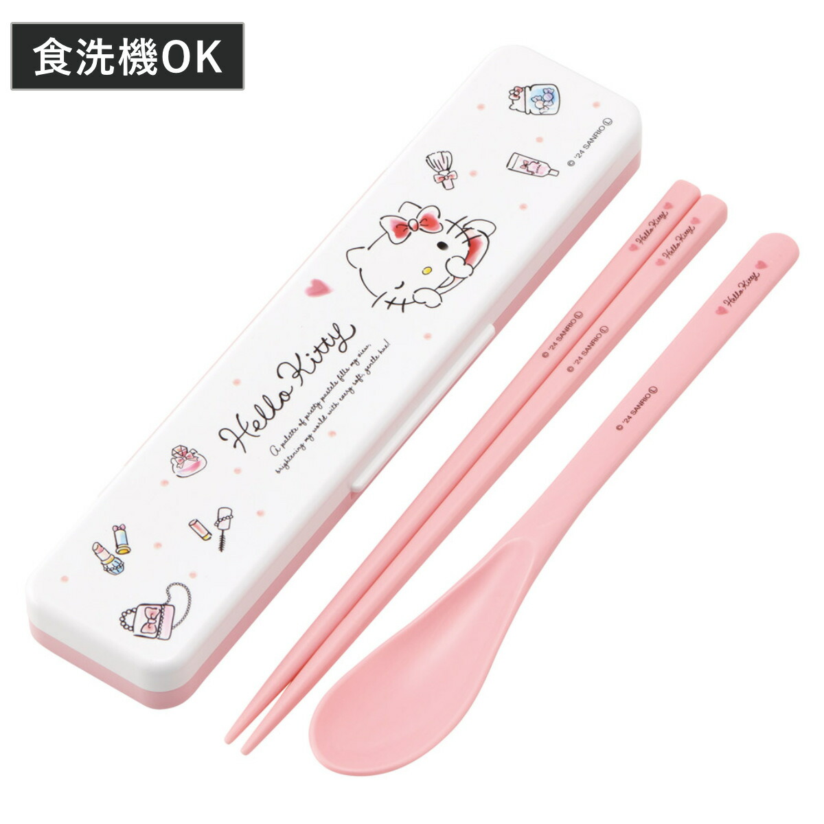 楽天市場】コンビセット 抗菌コンビセット マイメロ 水彩コスメ