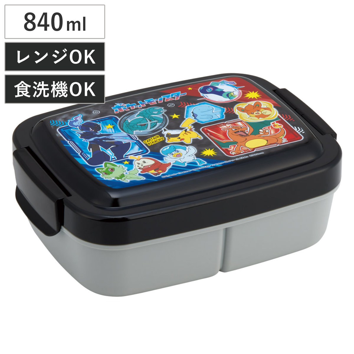 ポケモン 初代 ピクニックランチセット 非売品 懸賞当選 ピカチュウ 抗菌4点ロックランチボックス 1段/650mlピカチュウフェイス23