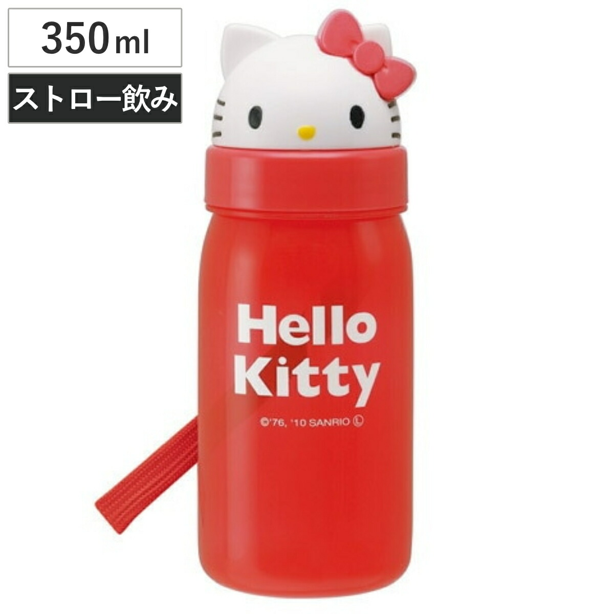 Hello Kitty 子ども用水筒　80年代レトロ サンリオ“レトロ水筒”のカプセルトイが登場！ 80年代をイメージ