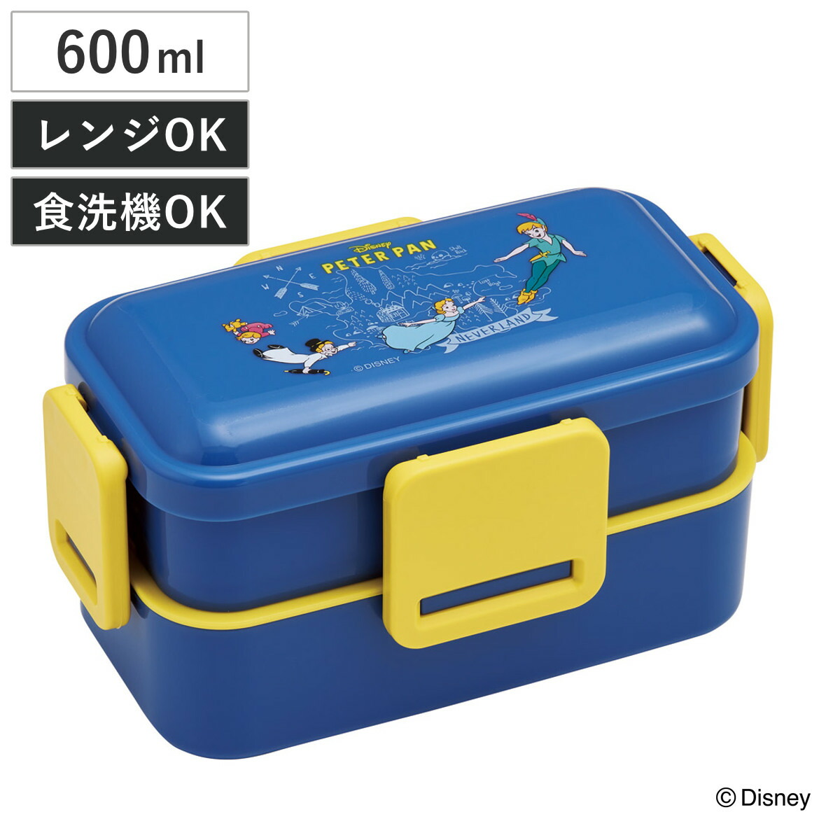 弁当箱 2段 600ml 抗菌2段ふわっと弁当箱 ピーター・パン （ ピーターパン ランチボックス 食洗機対応 レンジ対応 二段 抗菌 ドーム型 4点ロック 日本製 仕切り付き 銀 AG 食洗機OK レンジOK お弁当 弁当 抗菌加工 二段弁当 ）画像