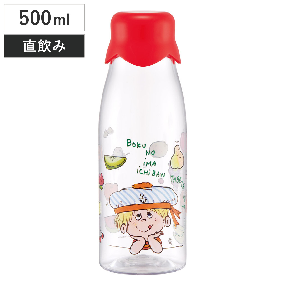 【新品・未使用品】ブラタモリ　水筒　非売品 サブヒロモリ 水 ボトル 水筒 500ml ピアンタ ステンレス