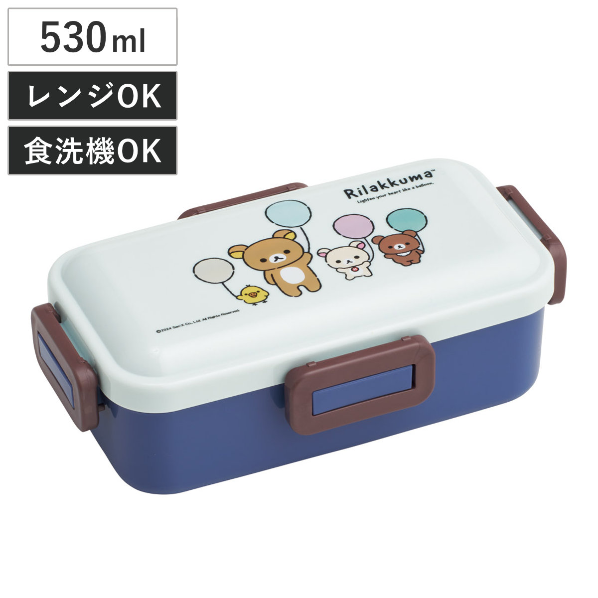 サンエックス　リラックマ　トレイ　キーホルダー　弁当箱　まとめ売り Amazon｜リラックマ ボトル型 三段 ランチ BOX（箸付）＆ 二段式