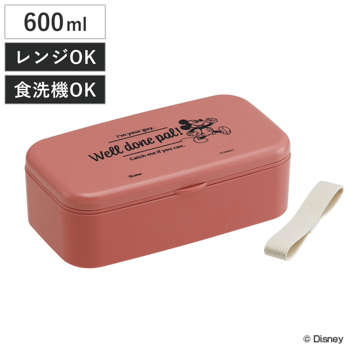 ミッキーマウス ランチボックス 楽天市場】弁当箱 500ml 1段 スチーム式ランチBOX ミッキーマウス
