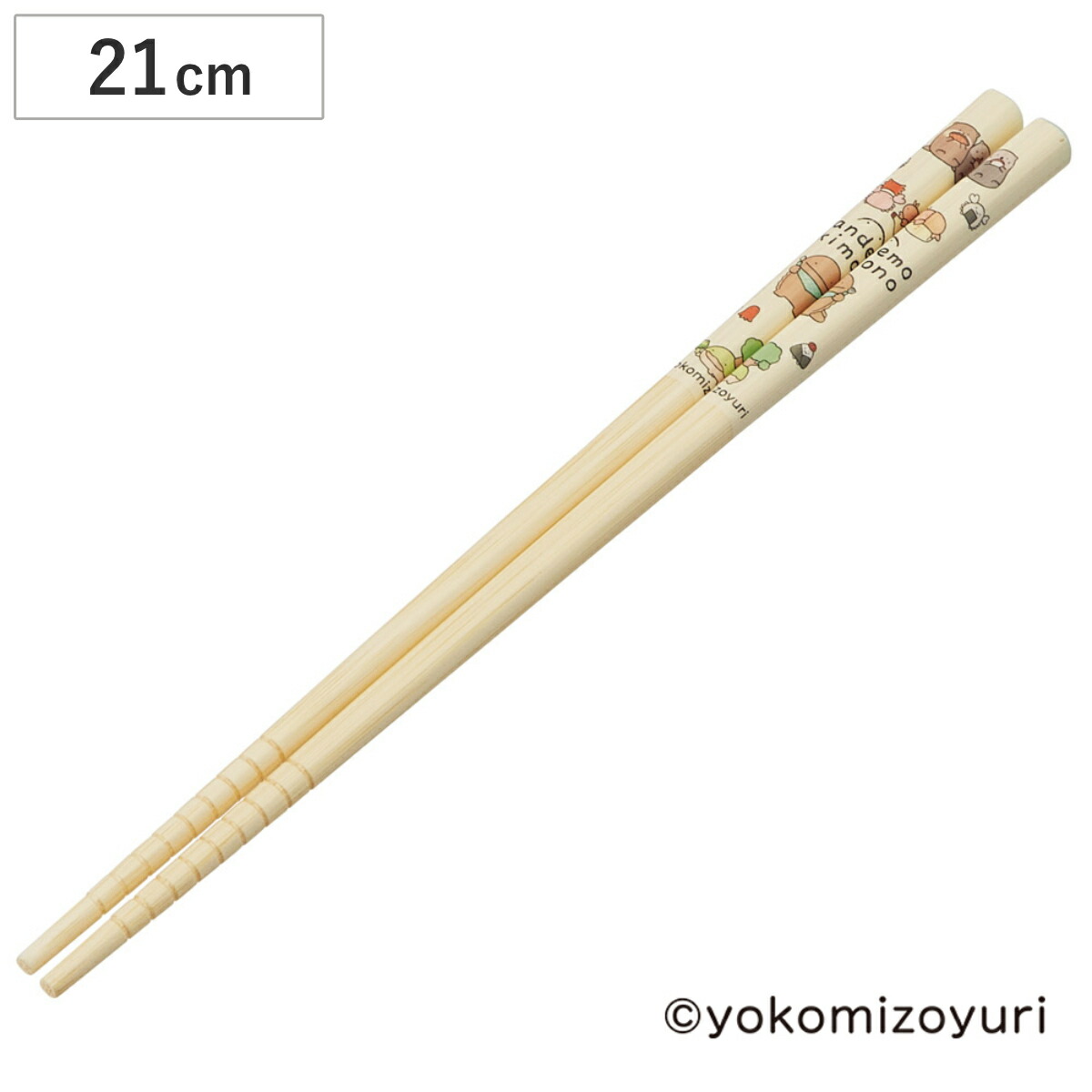 【楽天市場】箸 竹箸 21cm なんでもいきもの ( お箸 キャラクター はし ハシ 子供用箸 子供用 カトラリー キッズ 子ども用 ジュニア ...