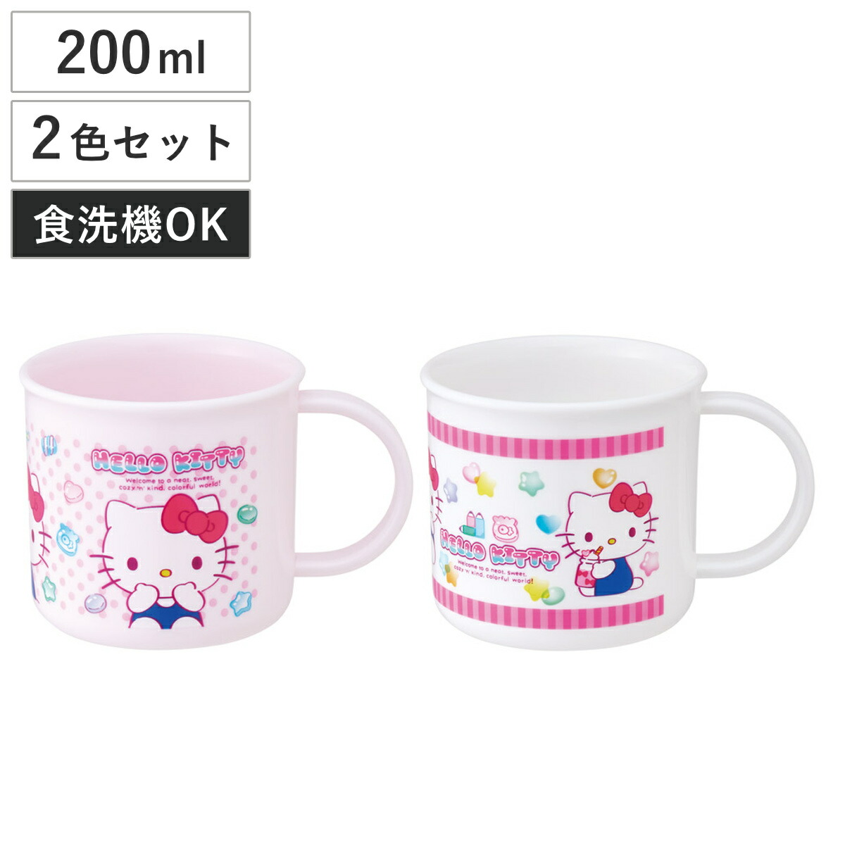 ハローキティ　コップ Amazon｜スケーター(Skater) ダイカットマグコップ 240ml ハロー