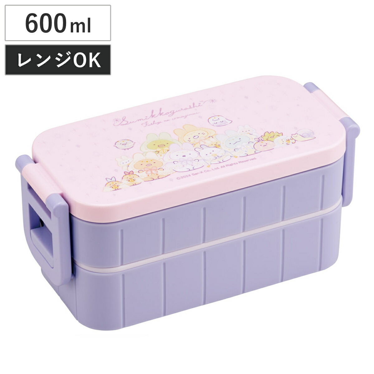 楽天市場】お弁当箱 抗菌タイトランチボックス 2段 600ml KU