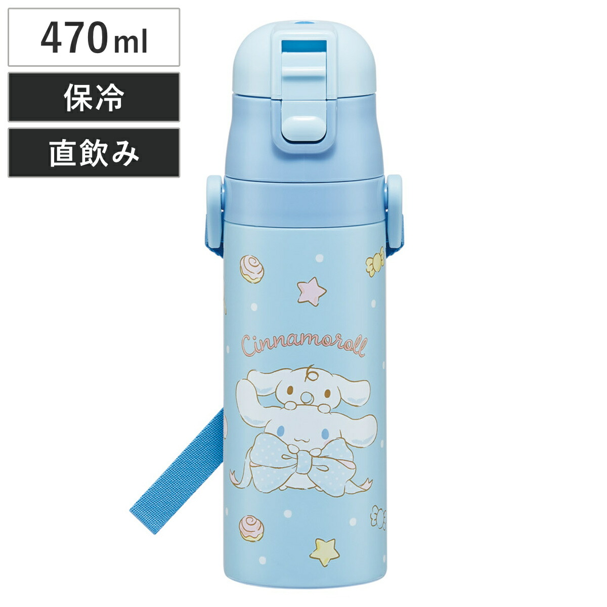 楽天市場】水筒 600ml ダイレクトボトル クロミビックリボン （ クロミ