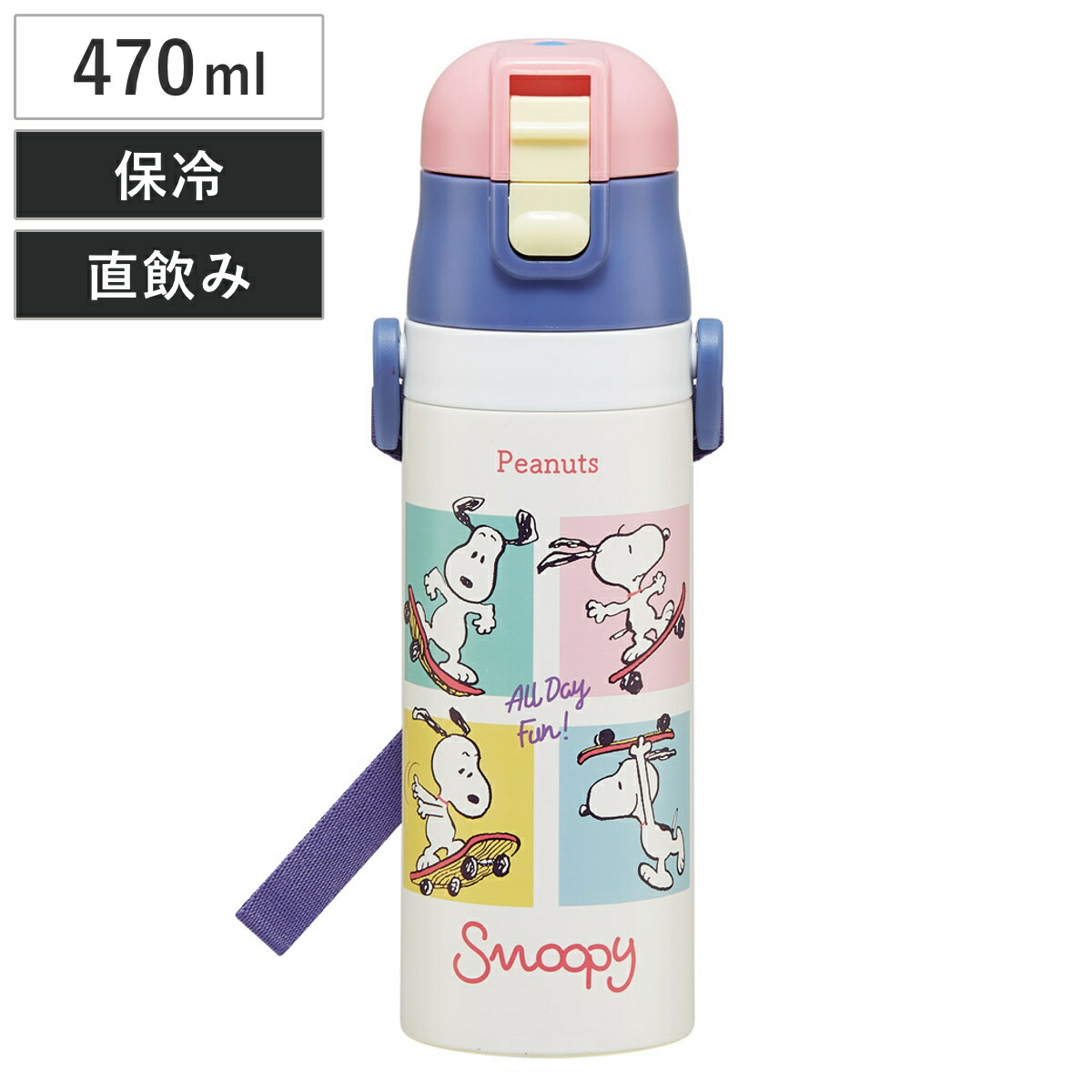 楽天市場】水筒 ステンレス 直飲み 3Dロック付ダイレクトボトル