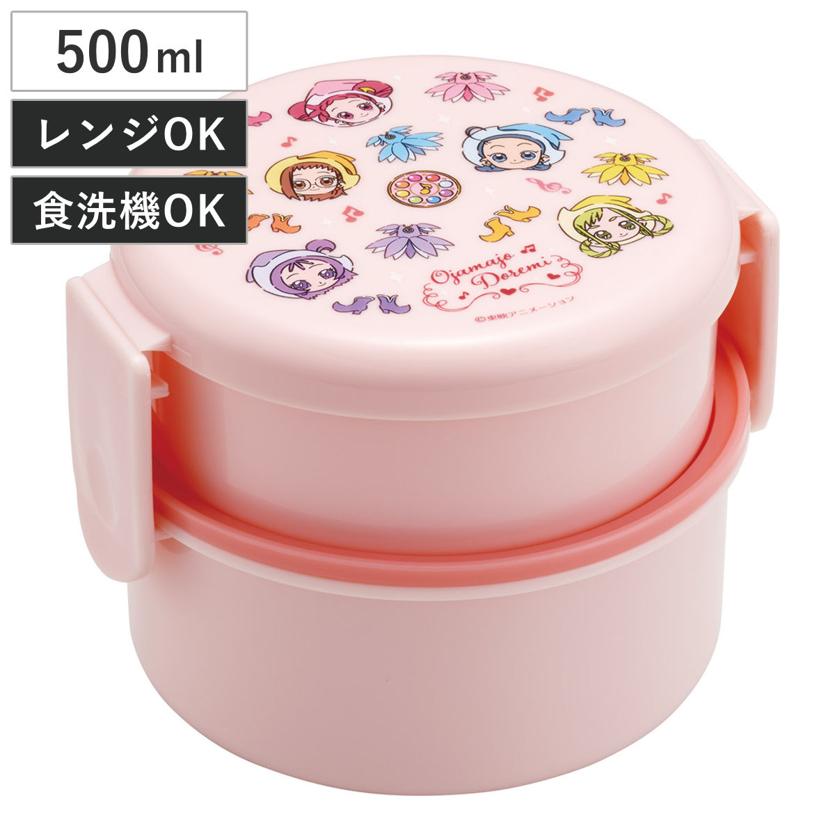 弁当箱 500ml 抗菌丸型ランチBOX2段 おジャ魔女どれみ （ 食洗機対応 抗菌 丸型 ランチボックス レンジ対応 二段 日本製 レンジOK 食洗機OK お弁当 弁当 フォーク付き 銀 AG 抗菌加工 ）画像