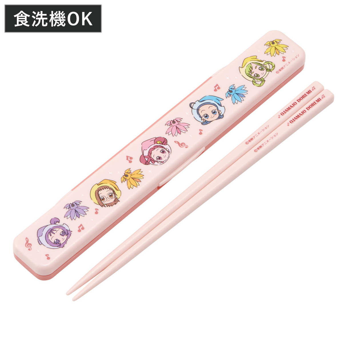 箸ケース 抗菌音の鳴らない箸箱セット おジャ魔女どれみ （ 箸 お箸 箸箱 セット 抗菌 食洗機対応 大人用 日本製 食洗器OK 音が鳴らない カトラリーセット 持ち運び 携帯 カトラリー お箸セット 通勤 通学 ）画像