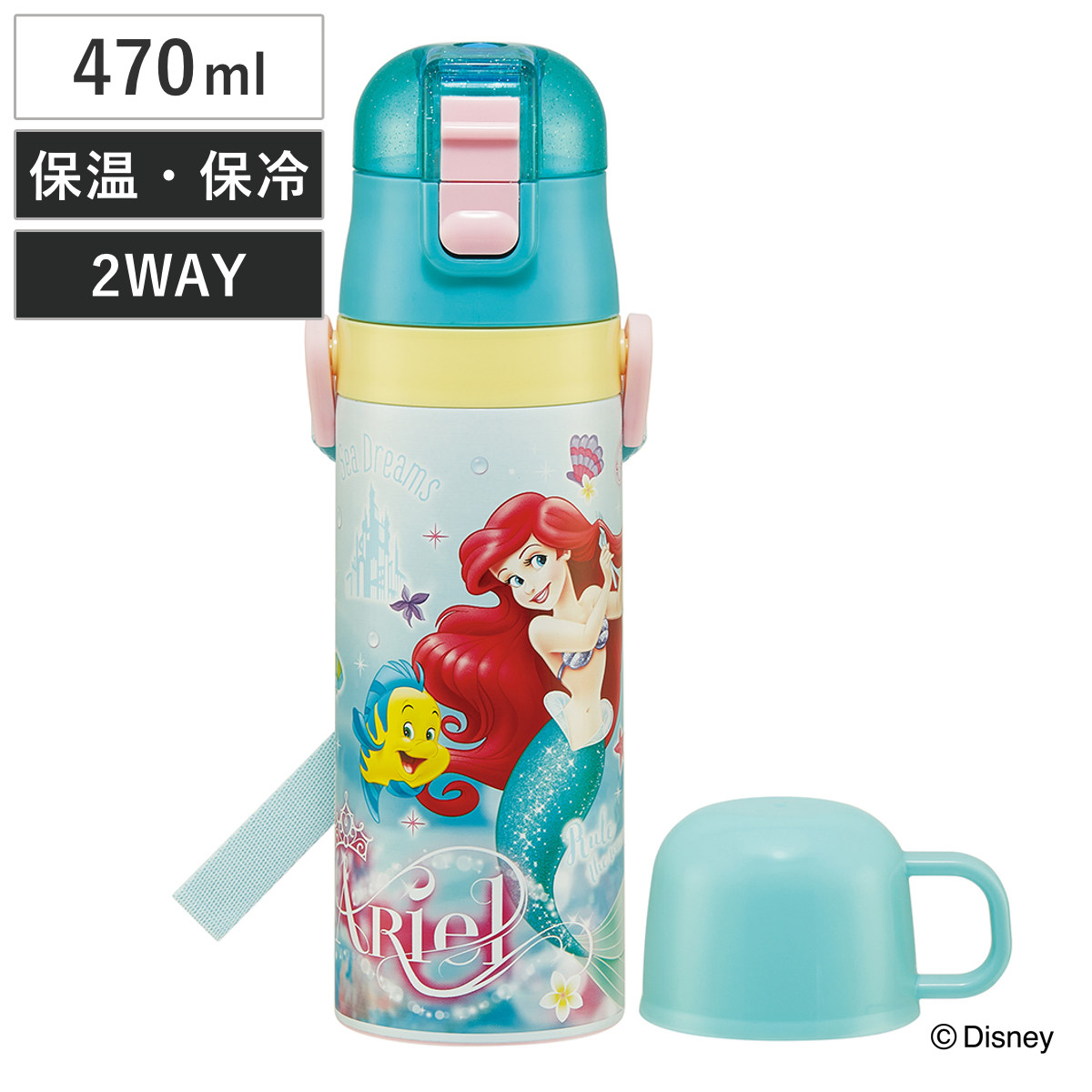 楽天市場】リトルマーメイド アリエル アルミお弁当箱 370ml トリオ