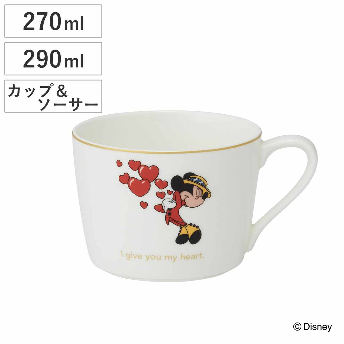 マグカップ大小 カップ＆ソーサー ミッキー＆ミニー （ 日本製 電子レンジ対応 食洗機対応 磁器 ディズニー キャラクター かわいい カップ コップ コーヒー 紅茶 ティータイム ミッキー ミニー ）