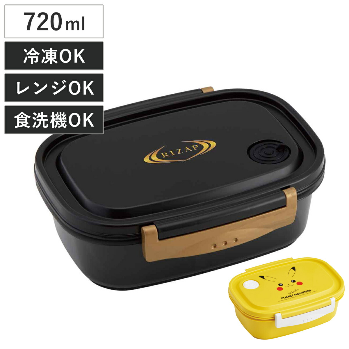 楽天市場】弁当箱 1段 430ml キャラクター （ RIZAP ポケモン
