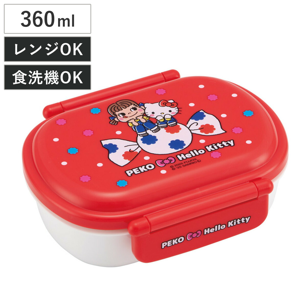 楽天市場】お弁当箱 角型 ペコちゃん ミルキーペコ 500ml 子供用
