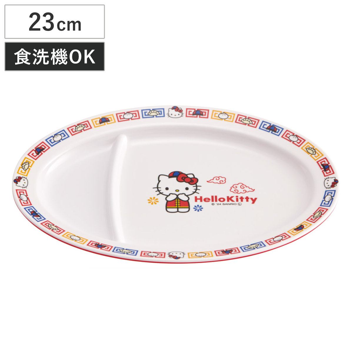 楽天市場】メラミン チャーハン皿 ハローキティ （ 食洗機対応 キティ