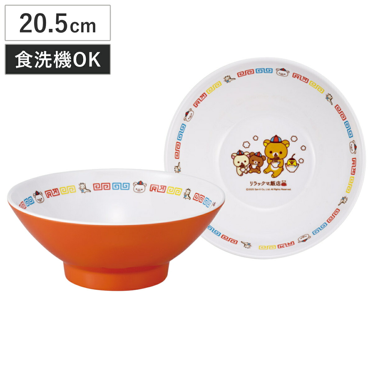 楽天市場】メラミン ラーメン鉢 ハローキティ （ 食洗機対応 キティ