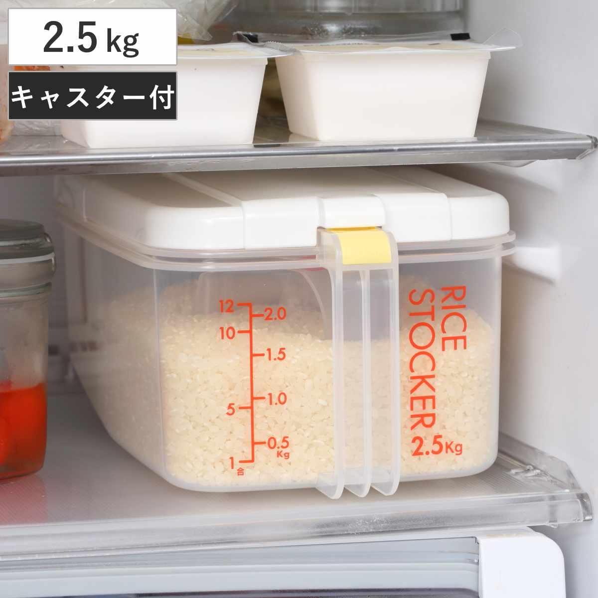 楽天市場】山崎実業 米びつ ライスストッカー 米櫃 1合分別 最大12合