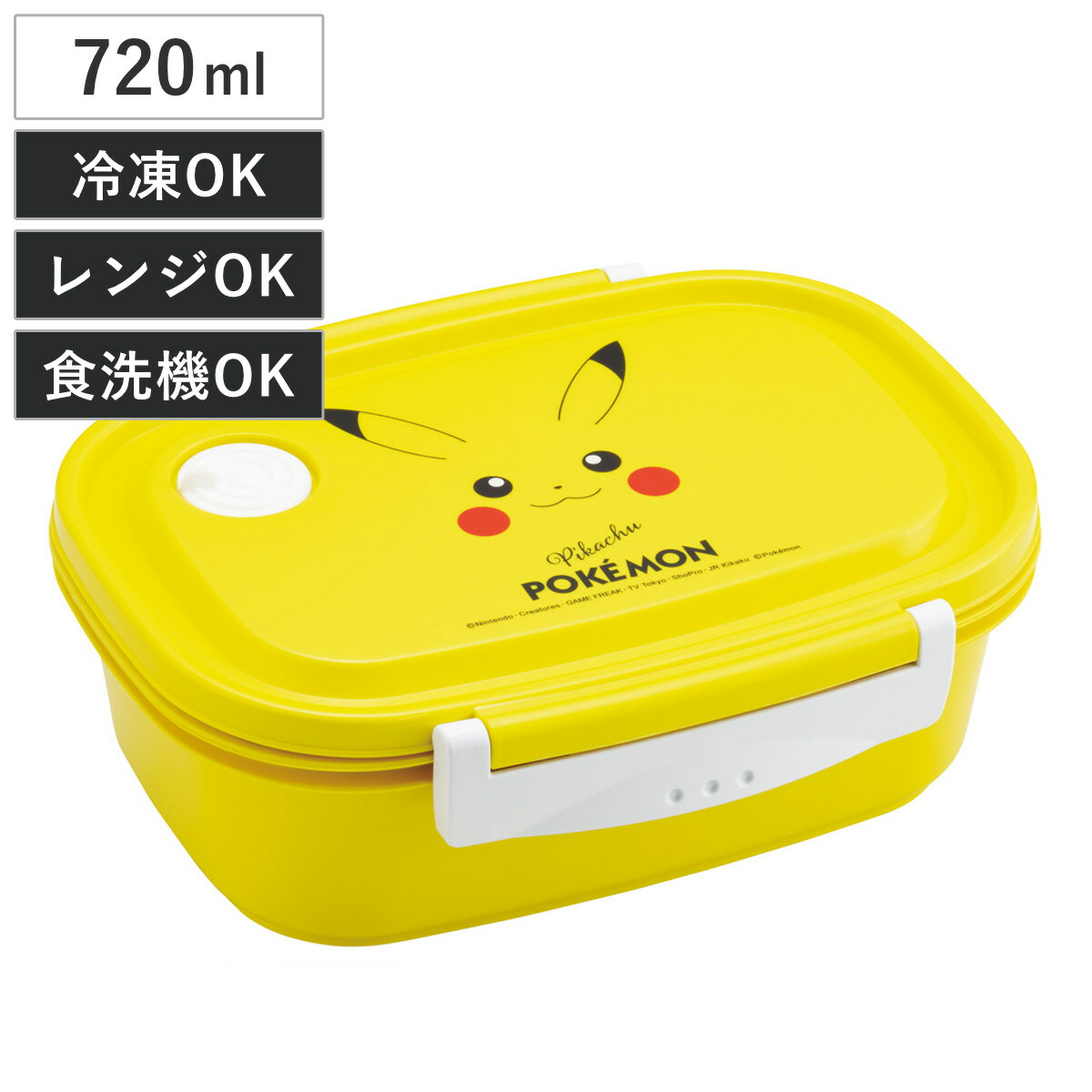 楽天市場】弁当箱 1段 840ml キッズランチボックス ポケモン24