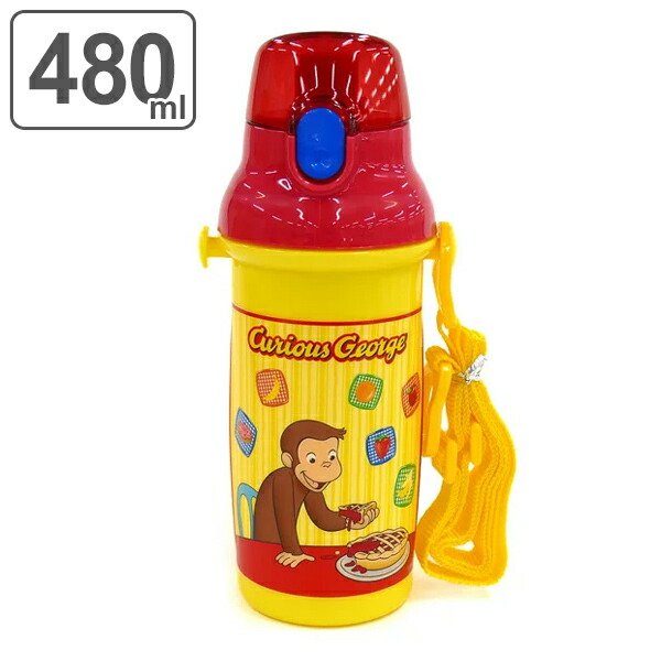 楽天市場 P10倍 4日 00 スケーター 食洗機対応 子供用直飲み水筒 480ml Psb5san おさるのジョージ 子供 すいとう 子ども 子供用水筒 プラスチック製 軽量 人気 キャラクター スケーター株式会社 入園 入学 スケーター公式ショップ