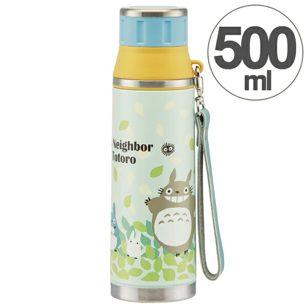 おもしろい 迷惑 知る 水筒 トトロ Obhcblog Org