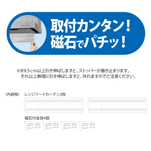 レンジフードカーテン 吸引力アップ 20個セット 台所用品 2枚入り 換気扇フィルター 換気扇 換気扇 レンジフィルター フィルター 整流板 吸引力アップ 送料無料 換気扇用フィルター 深型 浅型 キッチン小物 台所用品 便利グッズ リビングート 店油煙や油のニオイを