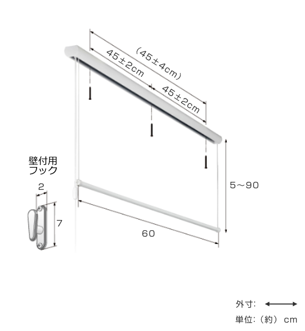 竿付室内物干し 幅60cm 昇降式物干し チョイ干しhoseta 室内物干し 部屋干し 送料無料 吊下げ型室内物干 室内干し 吊り下げ 天井 室内物干 昇降 室内 物干し 洗濯 洗濯物干し 取り付け 後付け 物干し竿 省スペース 紐 60 Rvcconst Com