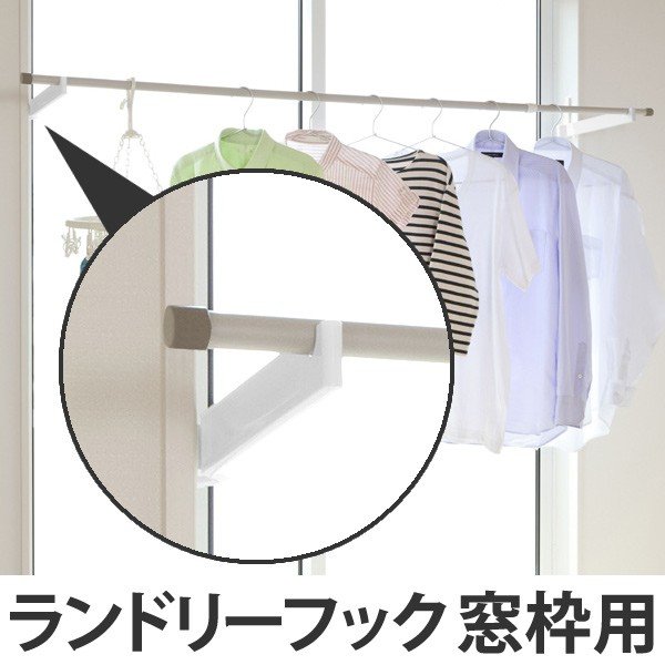 コツを押さえて生乾きを防ぐ！お座敷干し特集