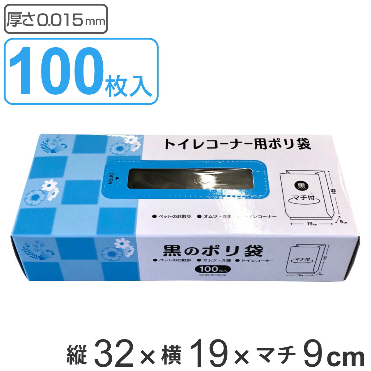 楽天市場】ゴミ袋 規格袋 10号 食品検査適合 厚さ0.03mm 100枚入り 透明 （ ポリ袋 100枚 クリア 27×18cm 食品 キッチン  台所 調理 ごみ袋 透明ポリ袋 小分け袋 ポリエチレン 袋 規格 27cm 18cm ） : リビングート 楽天市場店