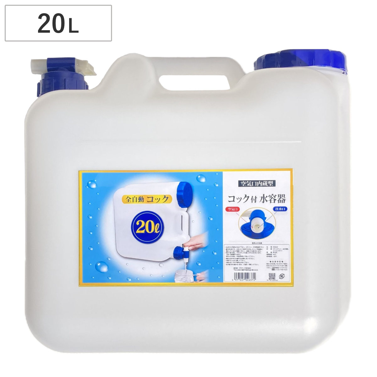 ラクテック注　250ml×20袋 ラクテック注-250ml-20sb-大塚製薬 – 歯科・医療専門販売サイト