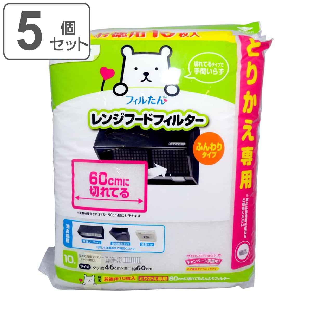 楽天市場】東洋アルミ お徳用15回分とりかえ専用フィルター