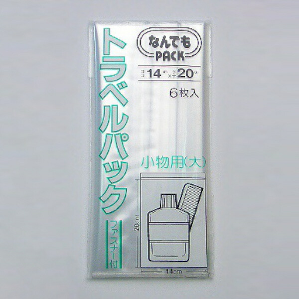 楽天市場】収納袋 なんでもパック トラベルパック セーター ジャケット