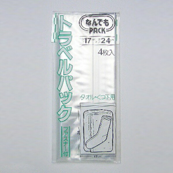 楽天市場】収納袋 なんでもパック トラベルパック セーター ジャケット