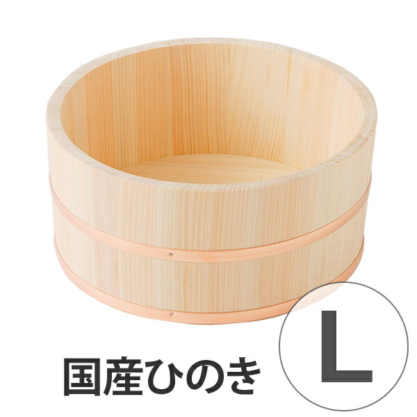 湯おけ 洗面器 檜 風呂用品 湯桶 桧湯桶 天然木 オケ バスグッズ 桧 湯おけ 洗面器 檜 風呂用品 湯桶 桧湯桶 天然木 オケ バスグッズ 桧