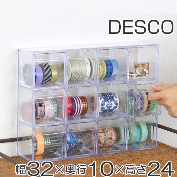【楽天市場】小物入れ 引き出し ミニ プラスチック クリア 卓上 透明 収納 3段×4列 デスコシリーズ （ 小物収納 小物ケース