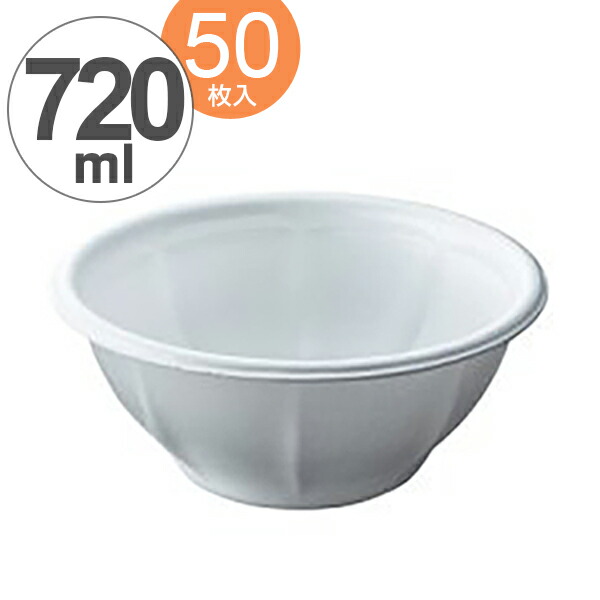 【楽天市場】どんぶり発泡容器 使い捨て 中 50枚入り 720ml 日本製 （ どんぶり 使い捨て容器 業務用 豚汁 うどん カレー 汁物