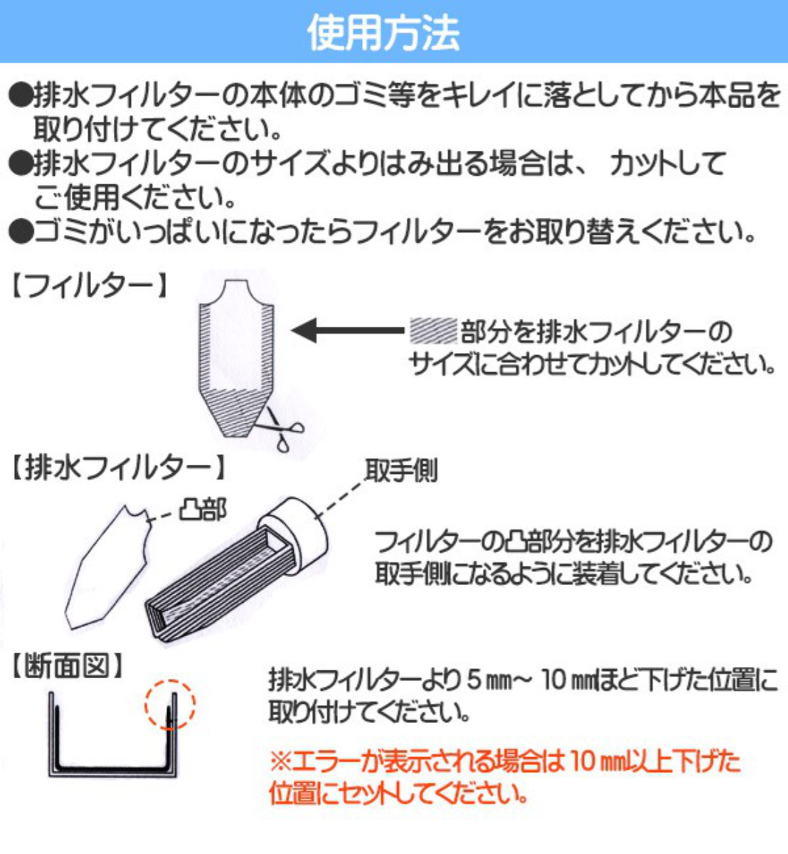 フィルター 洗濯機 ドラム式洗濯機用フィルター 60枚セット 糸くずフィルター ゴミ取り ドラム式洗濯機 ドラム式 排水口 ごみ ほこり 髪の毛 糸くず 掃除 お手入れ 使い捨て ドラム式洗濯機用 ドラム式用 ゴミ取りフィルター Crunchusers Com