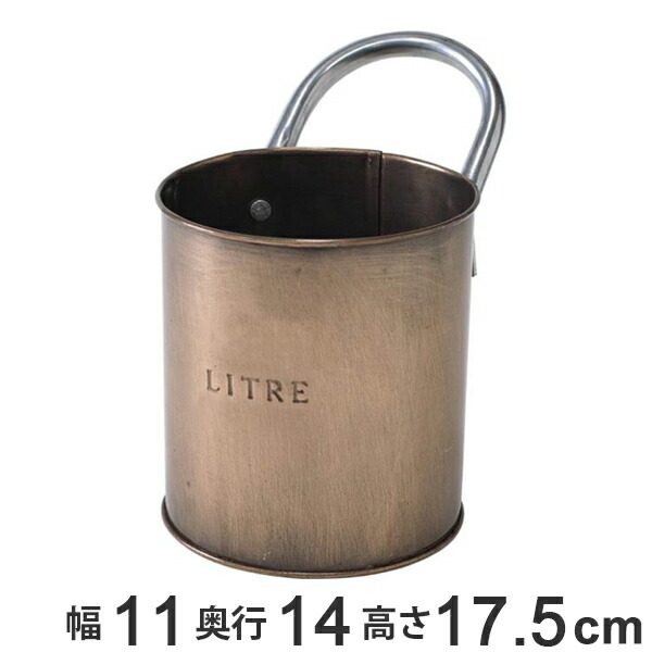 植木鉢 ブリキワンハンドルポット ブロンズ Lサイズ プランター フラワーポット ガーデンポット 花 緑 植木 鉢 ポット ガーデニング グリーン 植物 園芸 用品 Giosenglish Com