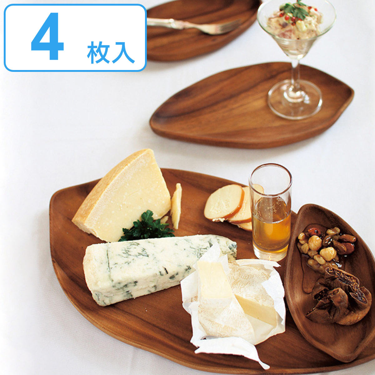 市場 プレート アカシア 木製食器 皿 銘々皿 送料無料 4点セット お皿 リーフプレート 小皿 Bono 木製 木製プレート