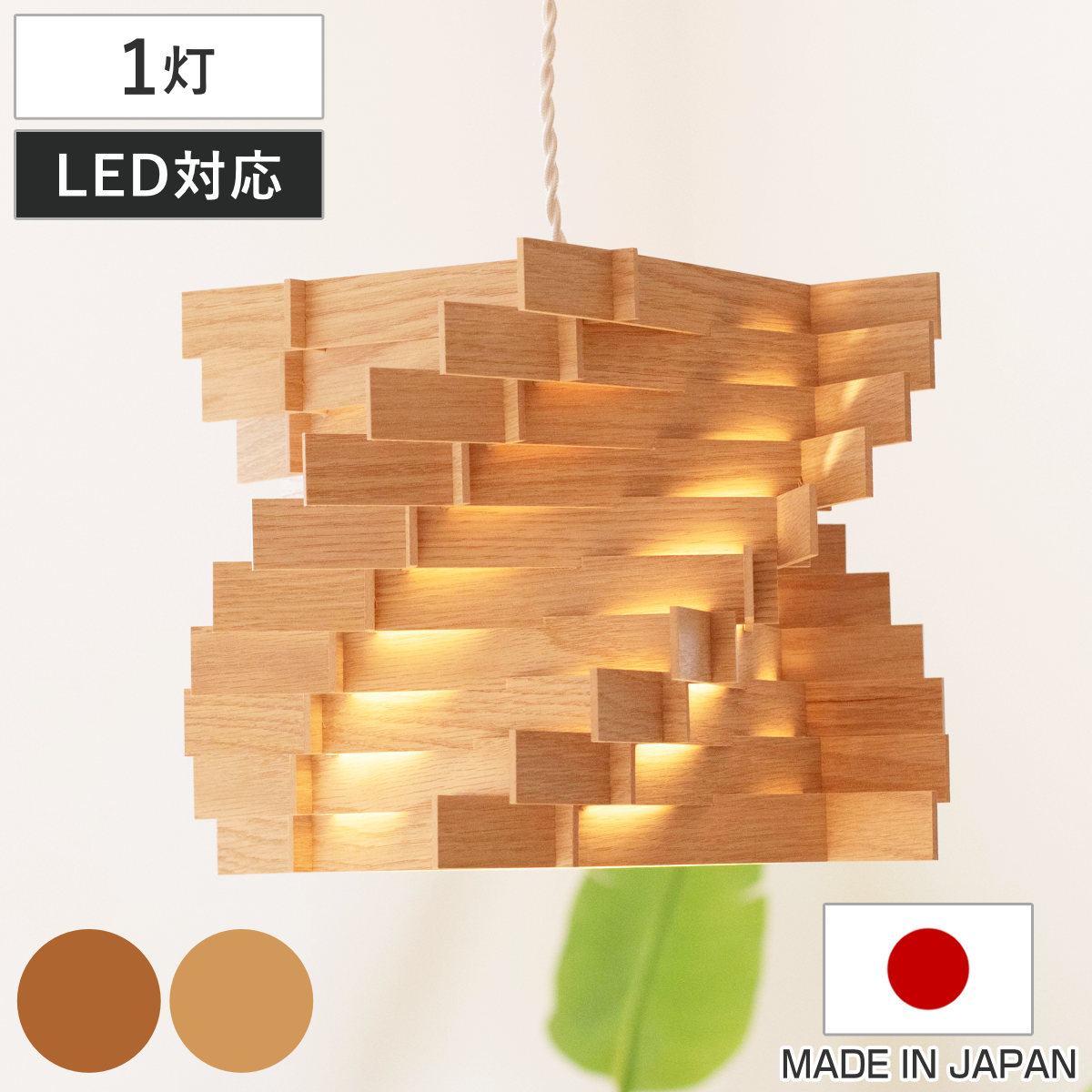 コツを押さえて生乾きを防ぐ！御部屋干し特集