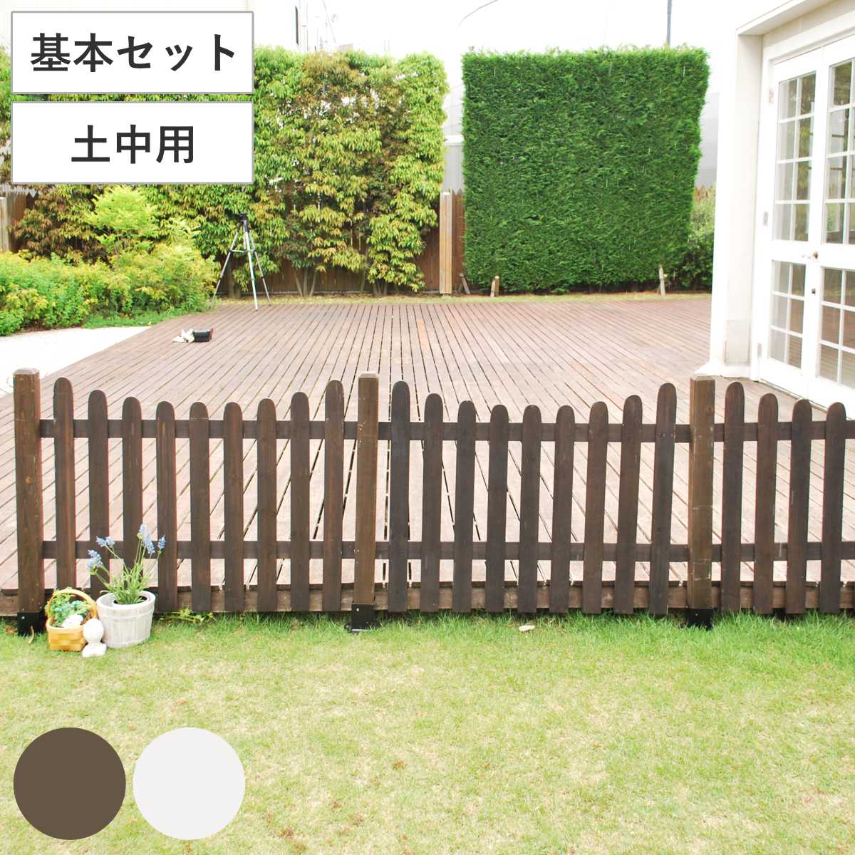 コツを押さえて生乾きを防ぐ！お座敷干し特集