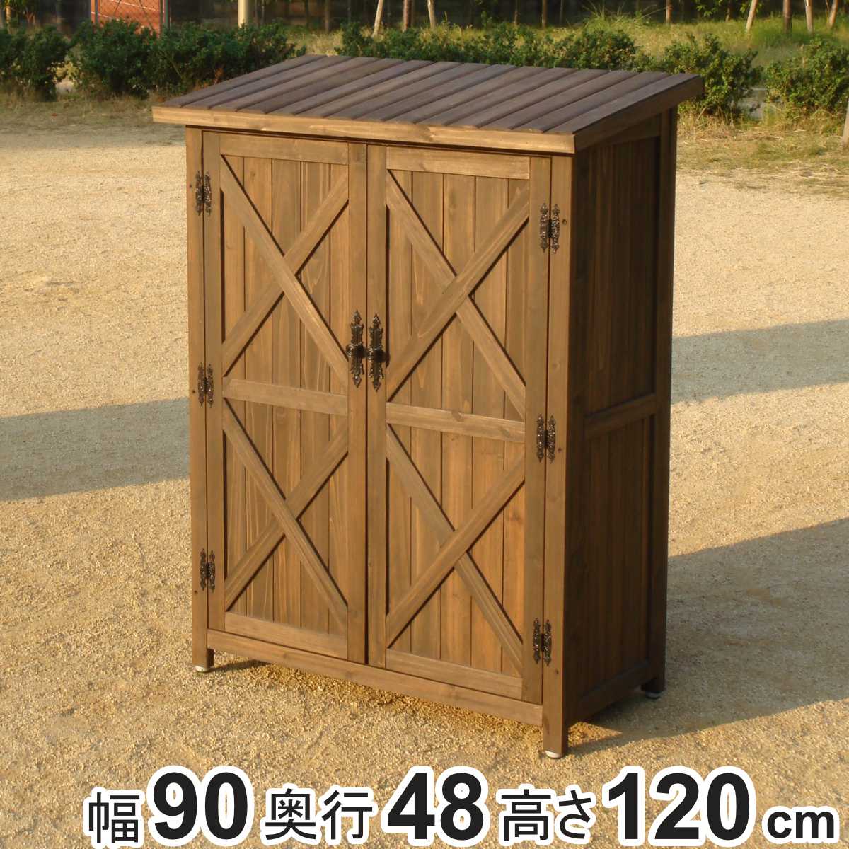 ベランダ薄型収納庫 ガーデニング 園芸 物置 庭 収納 カントリー