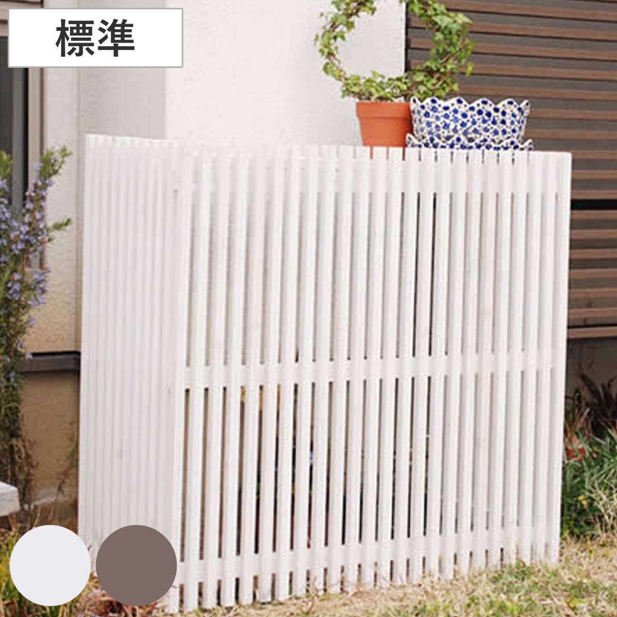 室外機カバー モダン エアコンカバー 幅93cm 標準サイズ （ エアコン室外機カバー 木製 おしゃれ 日よけ 日光対策 直射日光 目隠し 室外機ラック エアコン 室外機 庭 ベランダ 省エネ 節電 簡単組立 軽い ）
