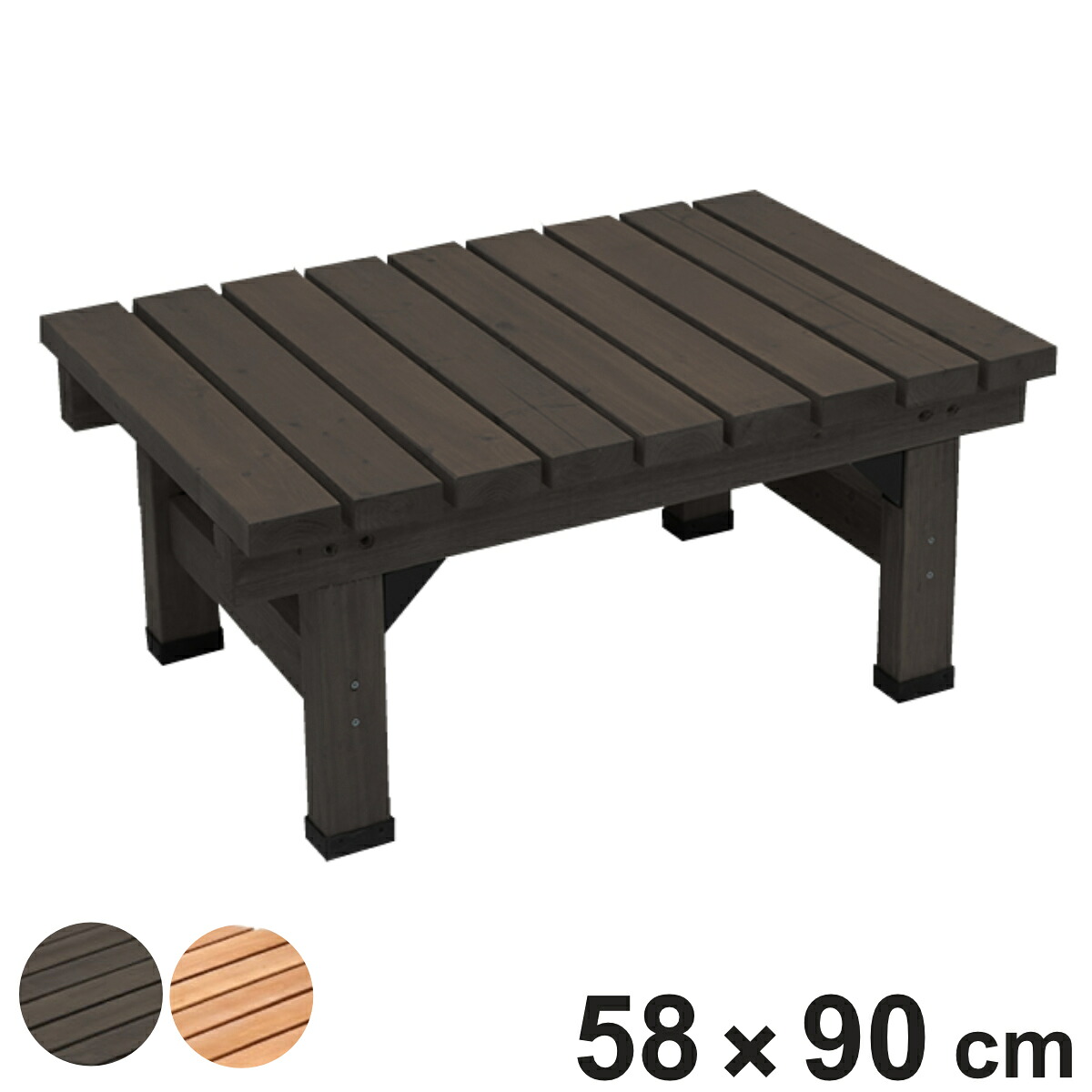 縁台 デッキ縁台 58×90cm ( ガーデンデッキ ベンチ 木製 屋外 ウッドデッキ ウッドベンチ 庭 バルコニー 天然木 杉 庭先 ぬれ縁 ガーデンベンチ 掃き出し窓 連結 ウッド デッキ おしゃれ )