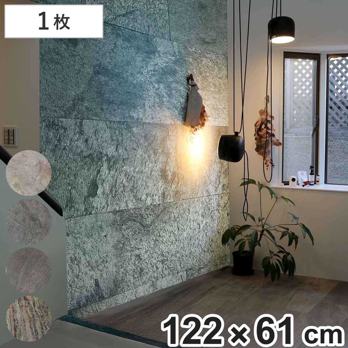 タイル DIY Stone 天然石タイル 122×61cm （ 壁紙タイル リメイクシート 壁用 石 ストーン 壁紙 立体 タイルシート 高級 石壁 天然石 リフォーム タイル壁紙 クロス 簡単 カット可能 ）