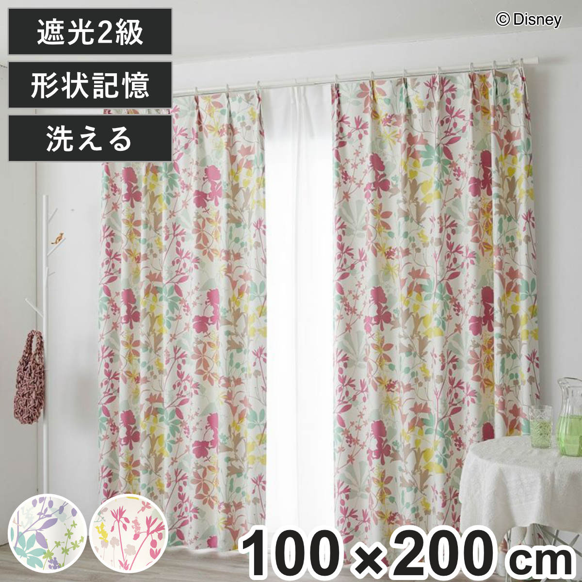 ドレープカーテン ミッキー カーニバル 100×200cm スミノエ ライ （ ドレープ 既製品 洗えるカーテン 1枚 遮光 形状記憶 ウォッシャブル インテリア 日本製 1.5倍ヒダ 洗濯できる ミッキーマウス ミニーマウス カラフル キッズ ）