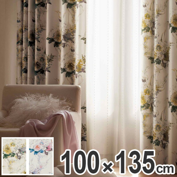Livingut Stock Limit Arrivalless Curtain Sumi Noe Drape